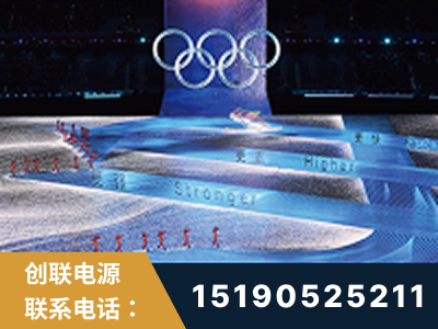阳泉-2022北京冬奥会