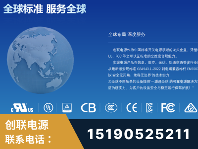 阳泉-全球认证与合规能力完整
